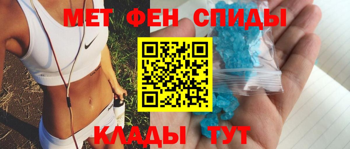 Учалы  Амфетамин VHQ  Amphetamine  АМФ  Вход с VPN 