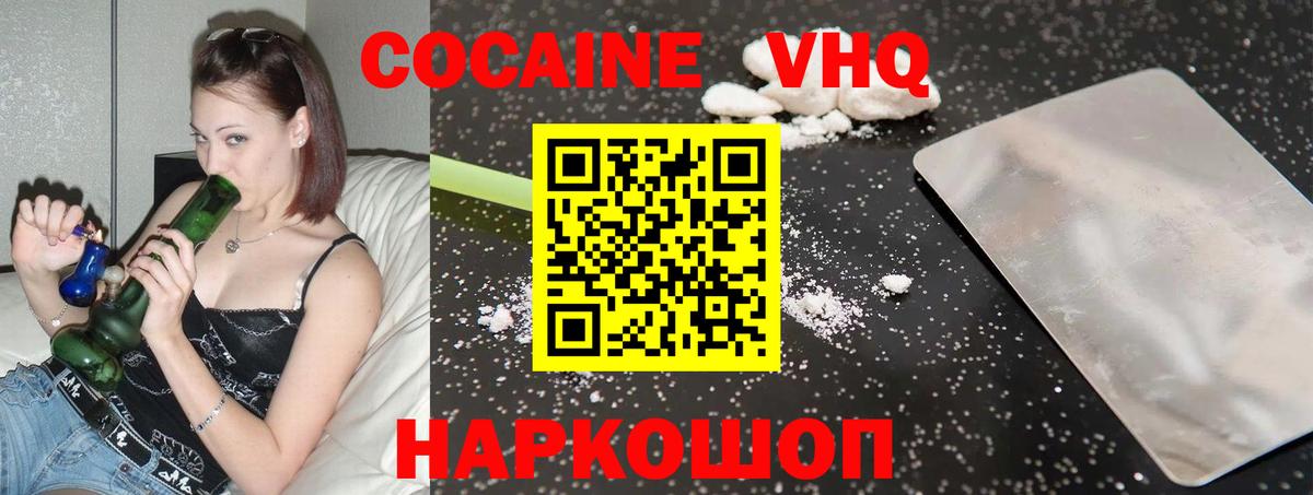 COCAIN 99% Учалы