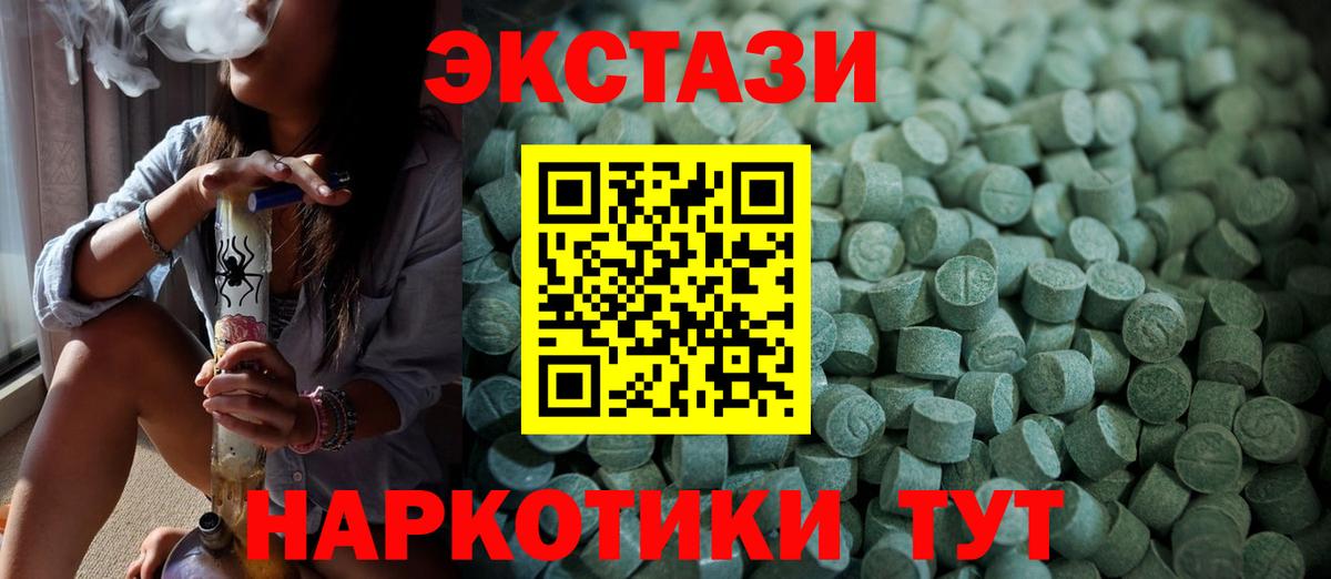 Экстази бентли  ЭКСТАЗИ Дубай  Учалы  Вход с VPN 