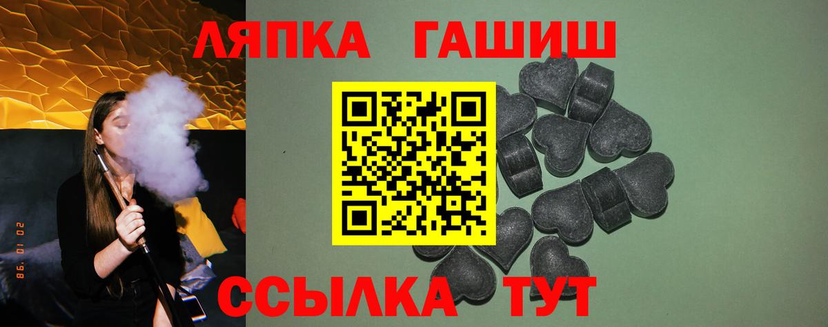 Гашиш VHQ Учалы