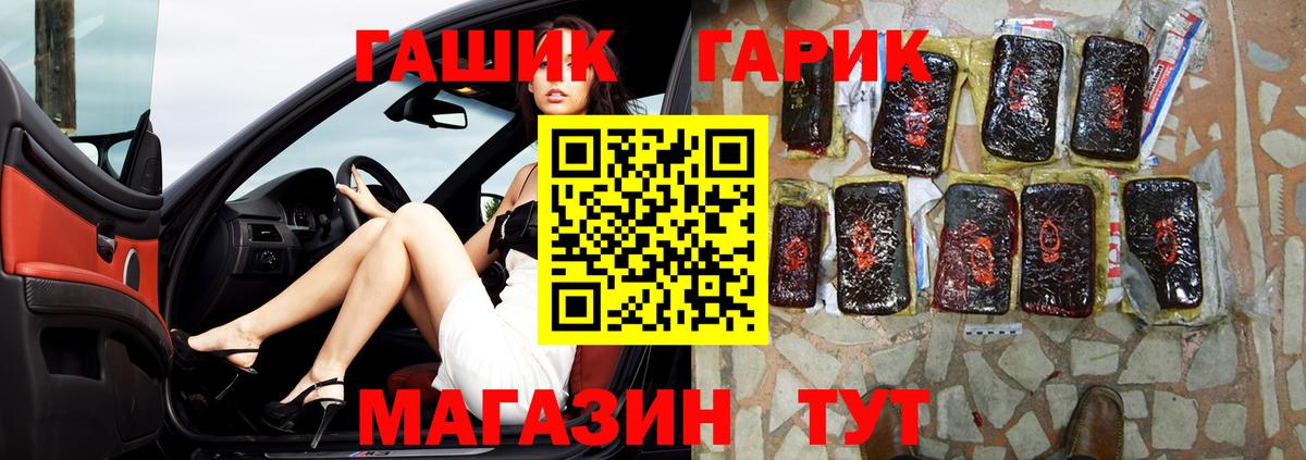 ГАШ Изолятор  Вход с VPN  Учалы 