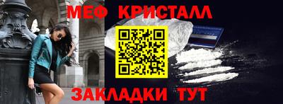 а пвп мука Малгобек