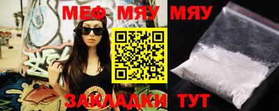 mix Малоярославец