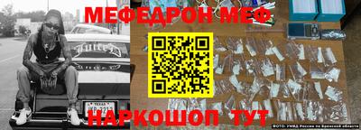 mix Малоярославец