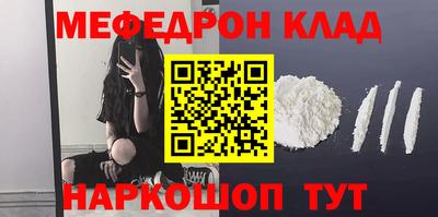 а пвп мука Малгобек