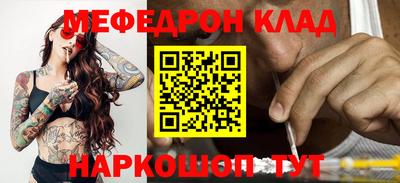 а пвп мука Малгобек