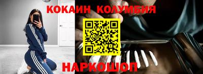 крисы Мариинск