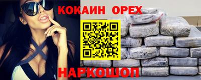 ALPHA-PVP Можайск