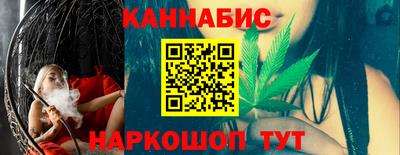 крисы Мариинск