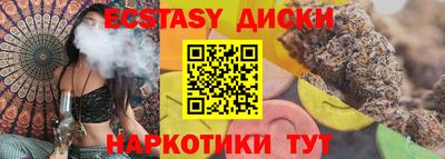 а пвп мука Малгобек