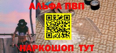 а пвп мука Малгобек