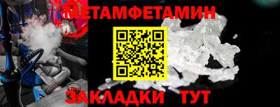 крисы Мариинск