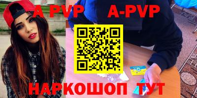 крисы Мариинск