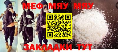 mix Малоярославец