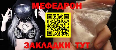 mix Малоярославец