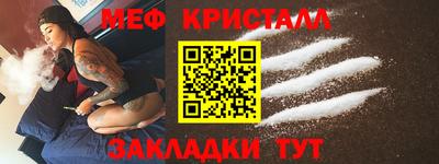 mix Малоярославец