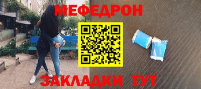крисы Мариинск
