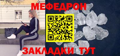 а пвп мука Малгобек