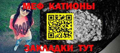 крисы Мариинск