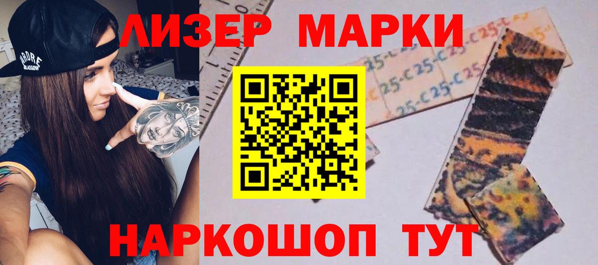 LSD-25 экстази  LSD-25 экстази кислота  Вход с VPN  Лсд 25 экстази ecstasy  Учалы 