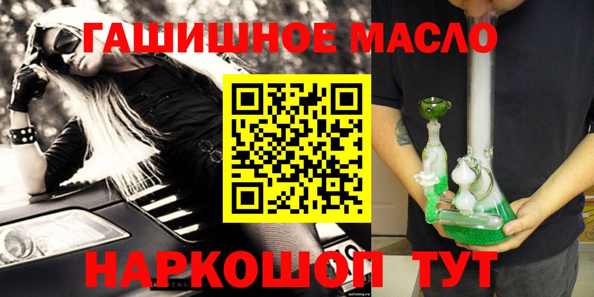 ТГК жижа Учалы